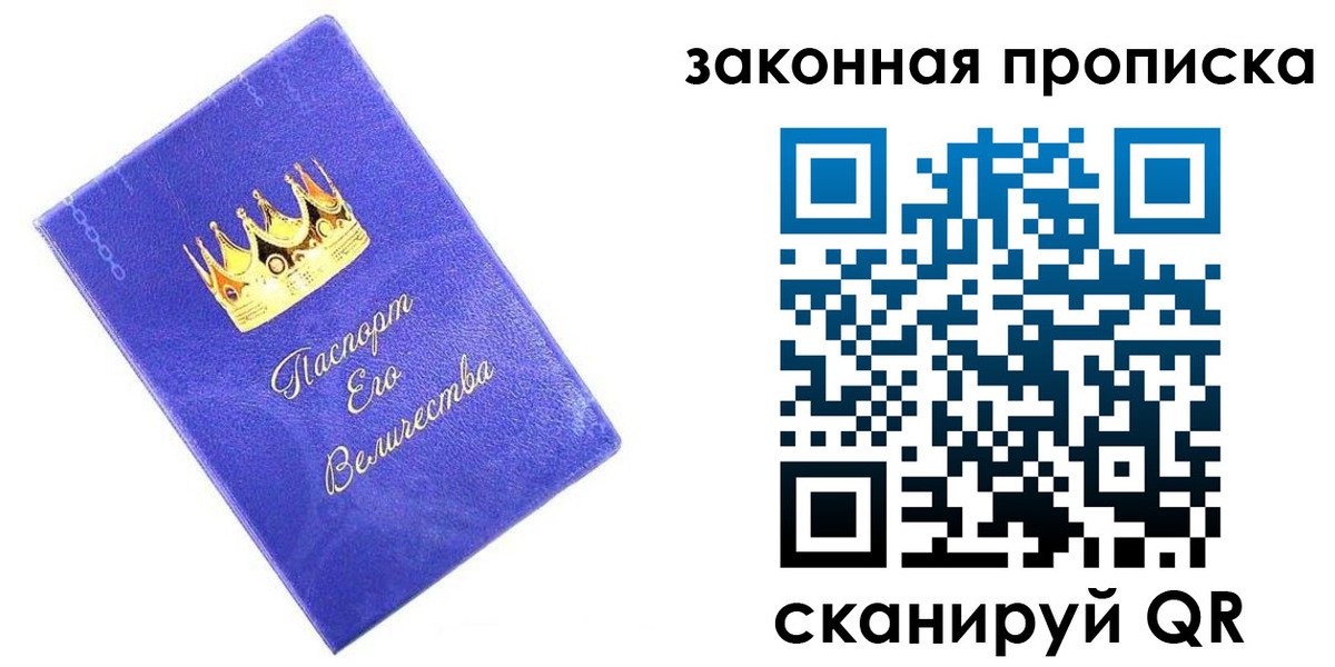 временная регистрация госуслуги в Сергиевом Посаде