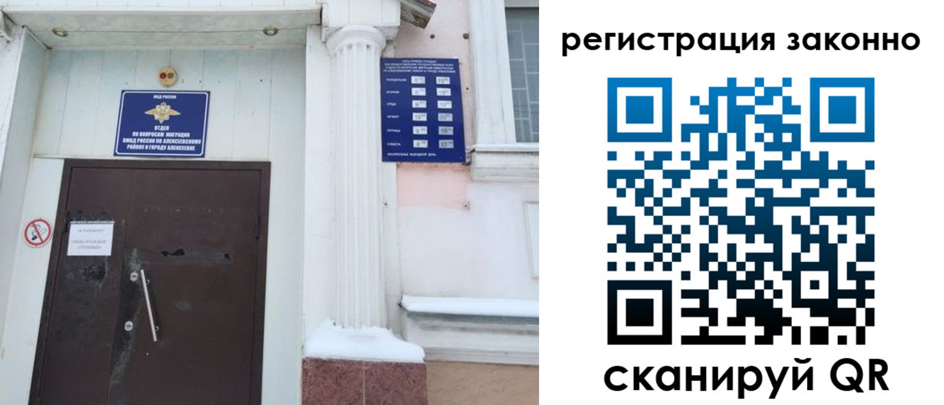 временная регистрация госуслуги в Сергиевом Посаде
