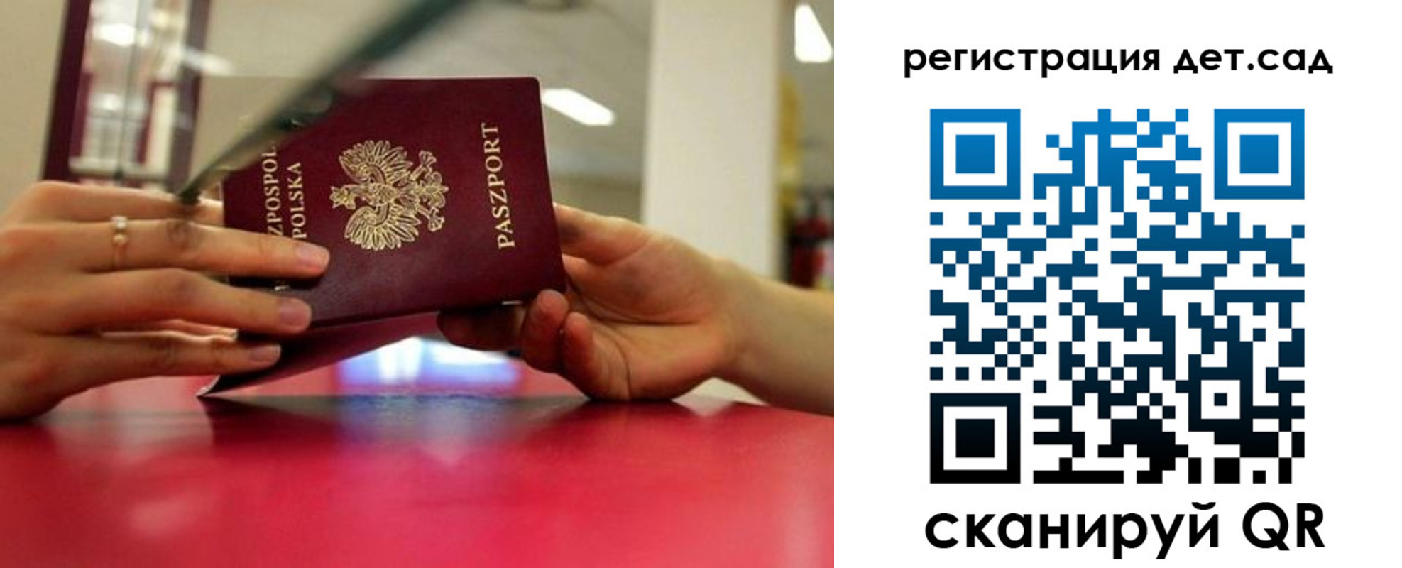 временная регистрация 2025 в Сергиевом Посаде