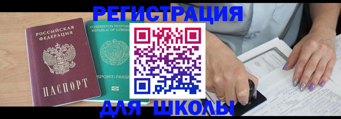 пропишу в квартире в Сергиевом Посаде
