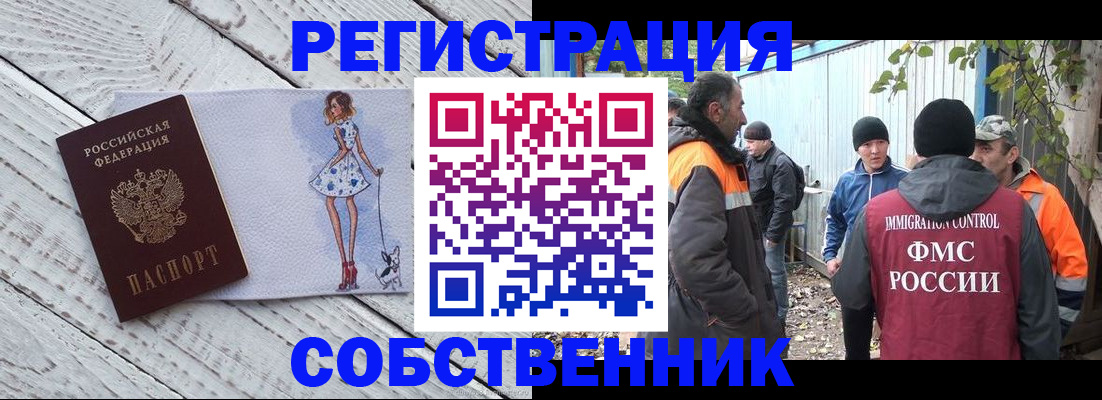 регистрация для дет. сада в Сергиевом Посаде